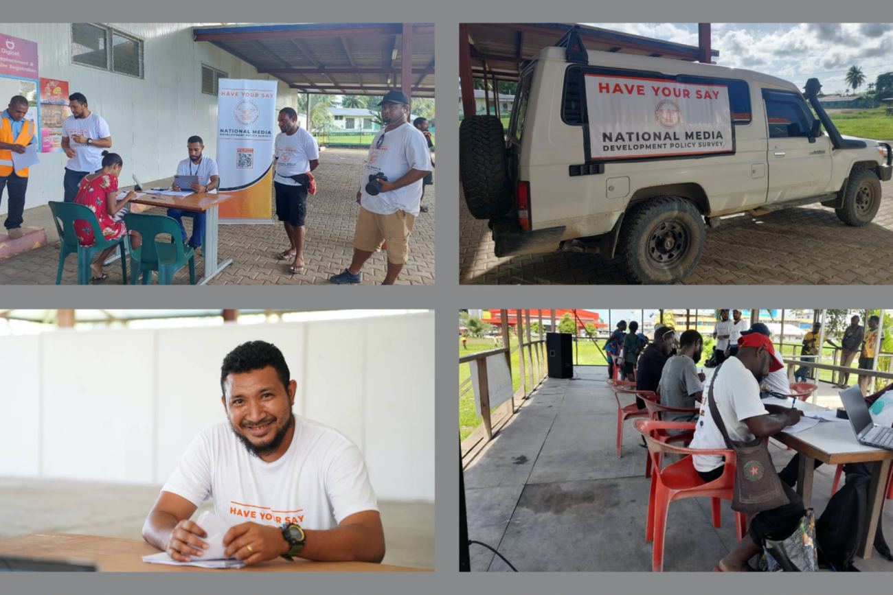 Department of Information & Communications Technology